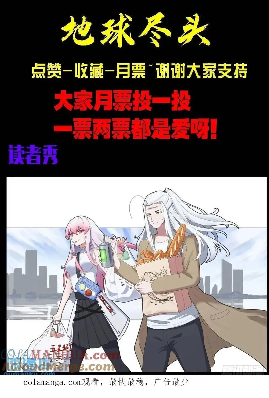 278集 第15页