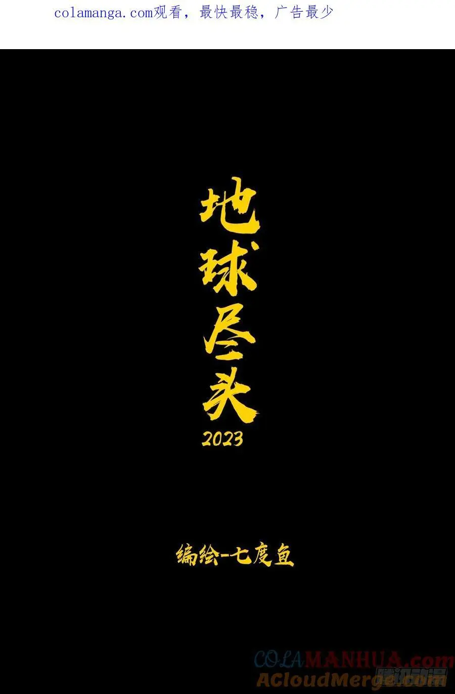 279集 第1页