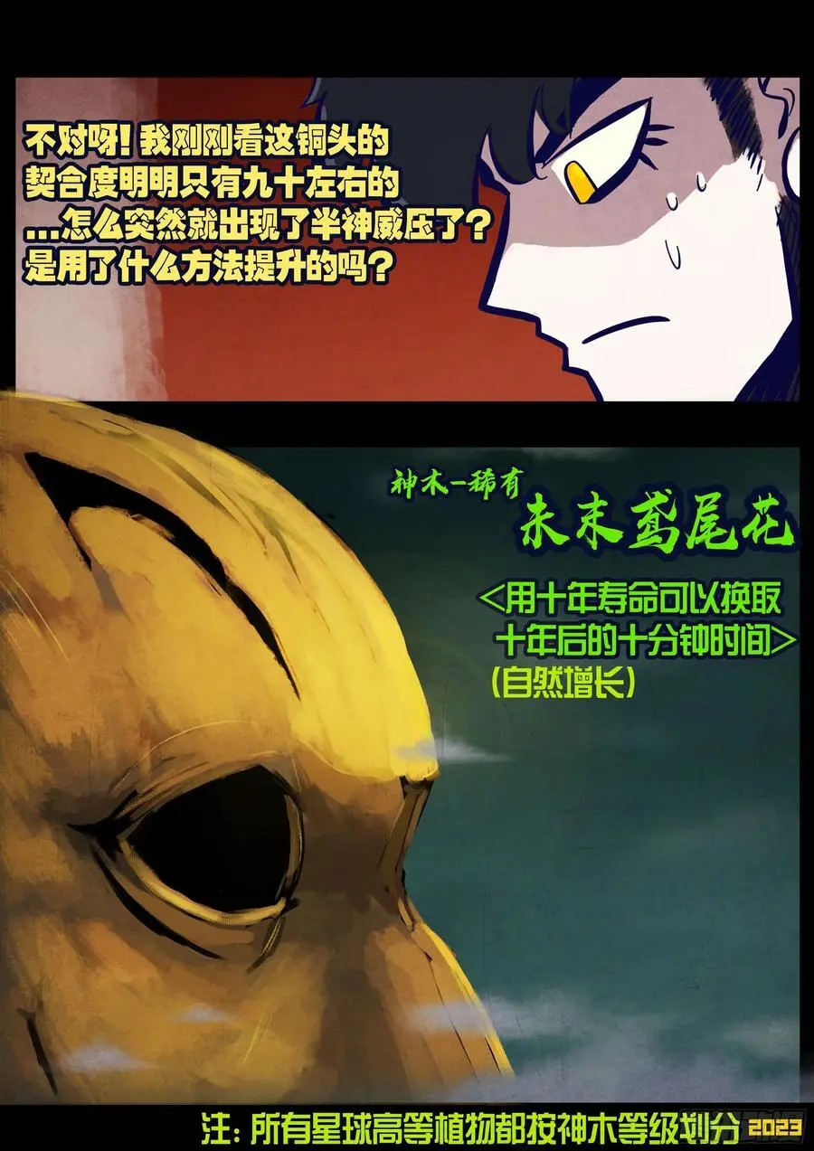 279集 第2页