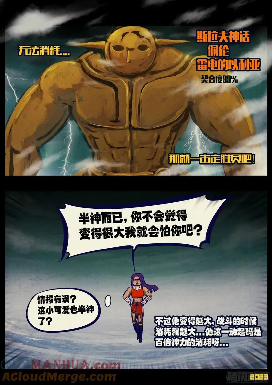 279集 第3页