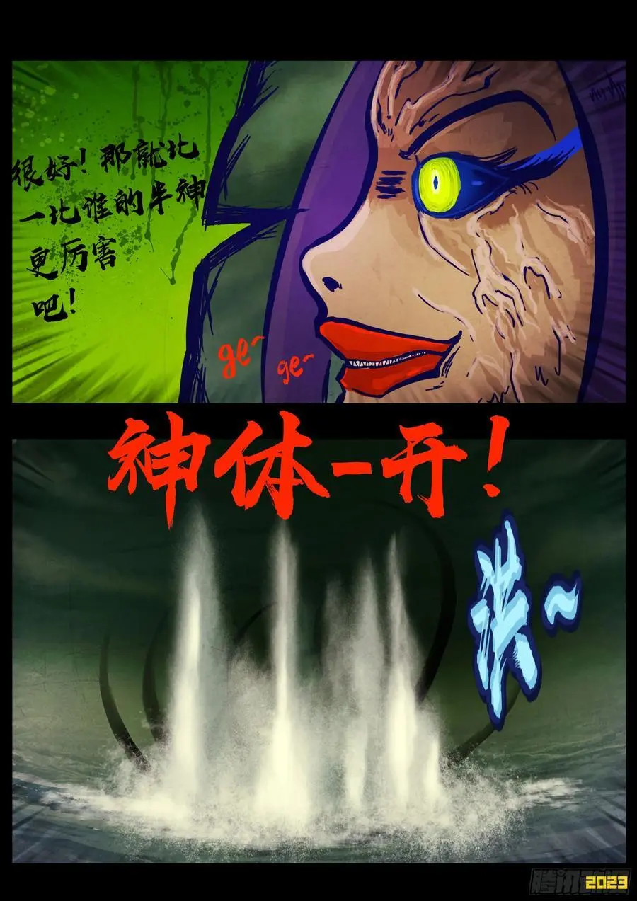 279集 第4页