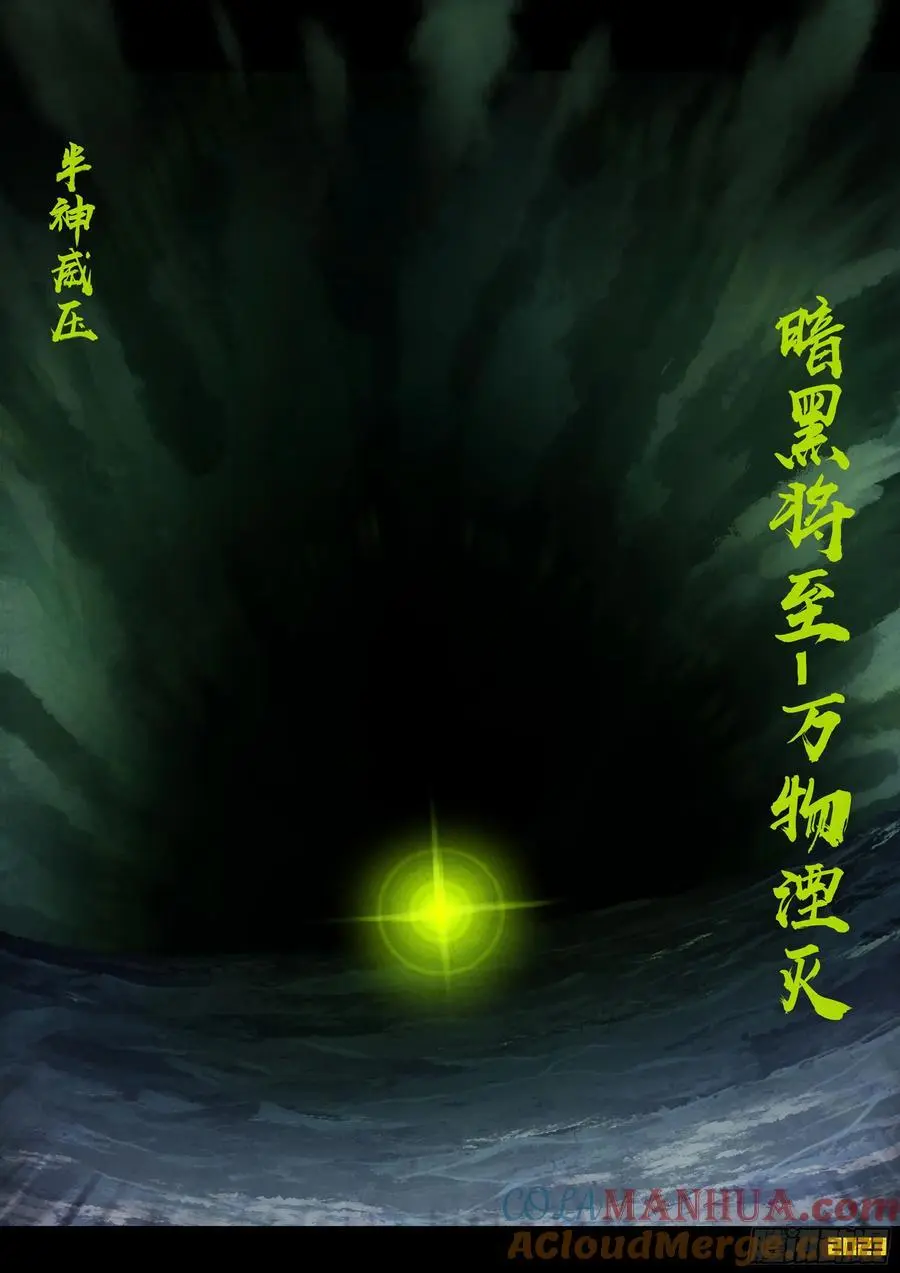 279集 第5页