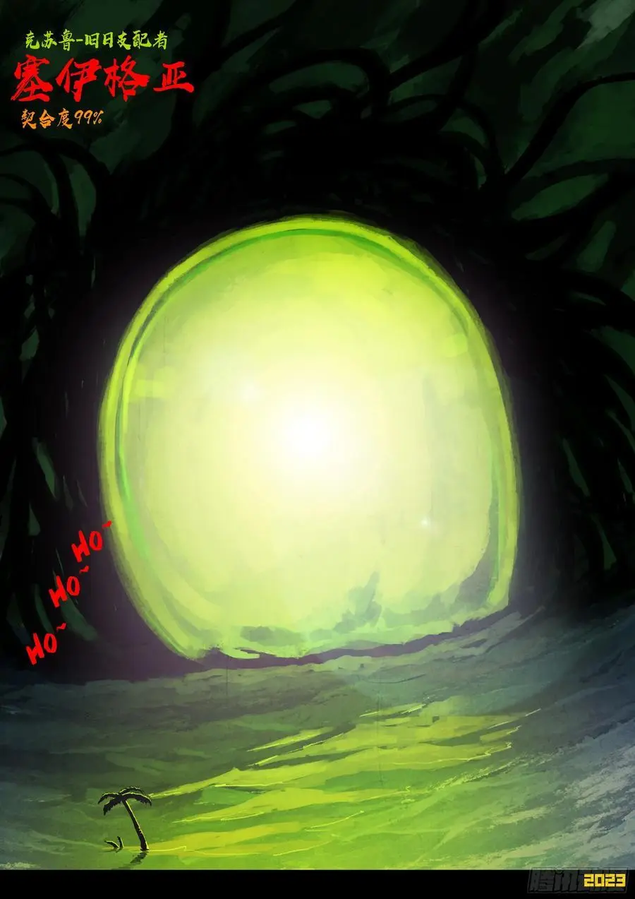 279集 第6页