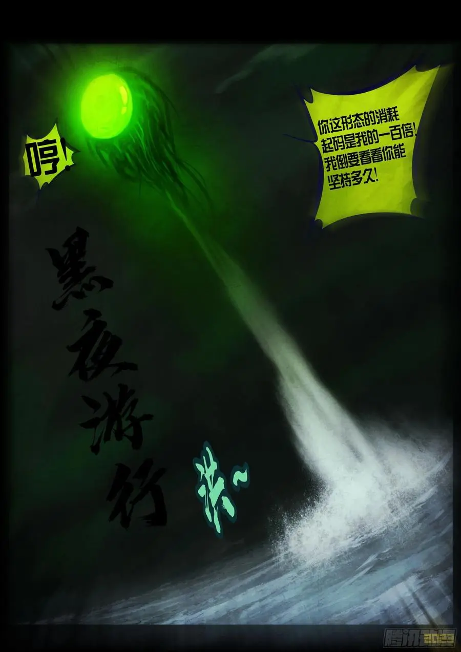 279集 第8页