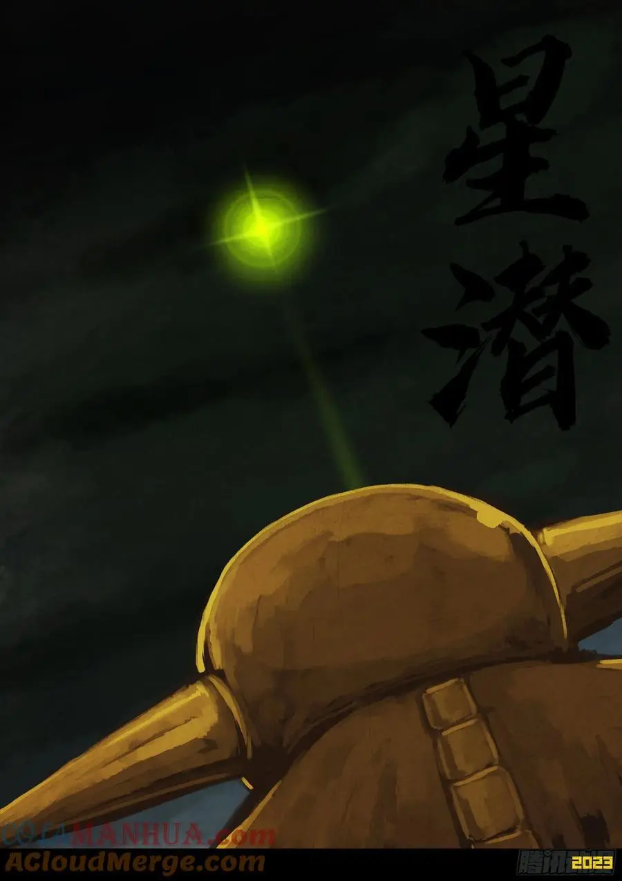 279集 第9页