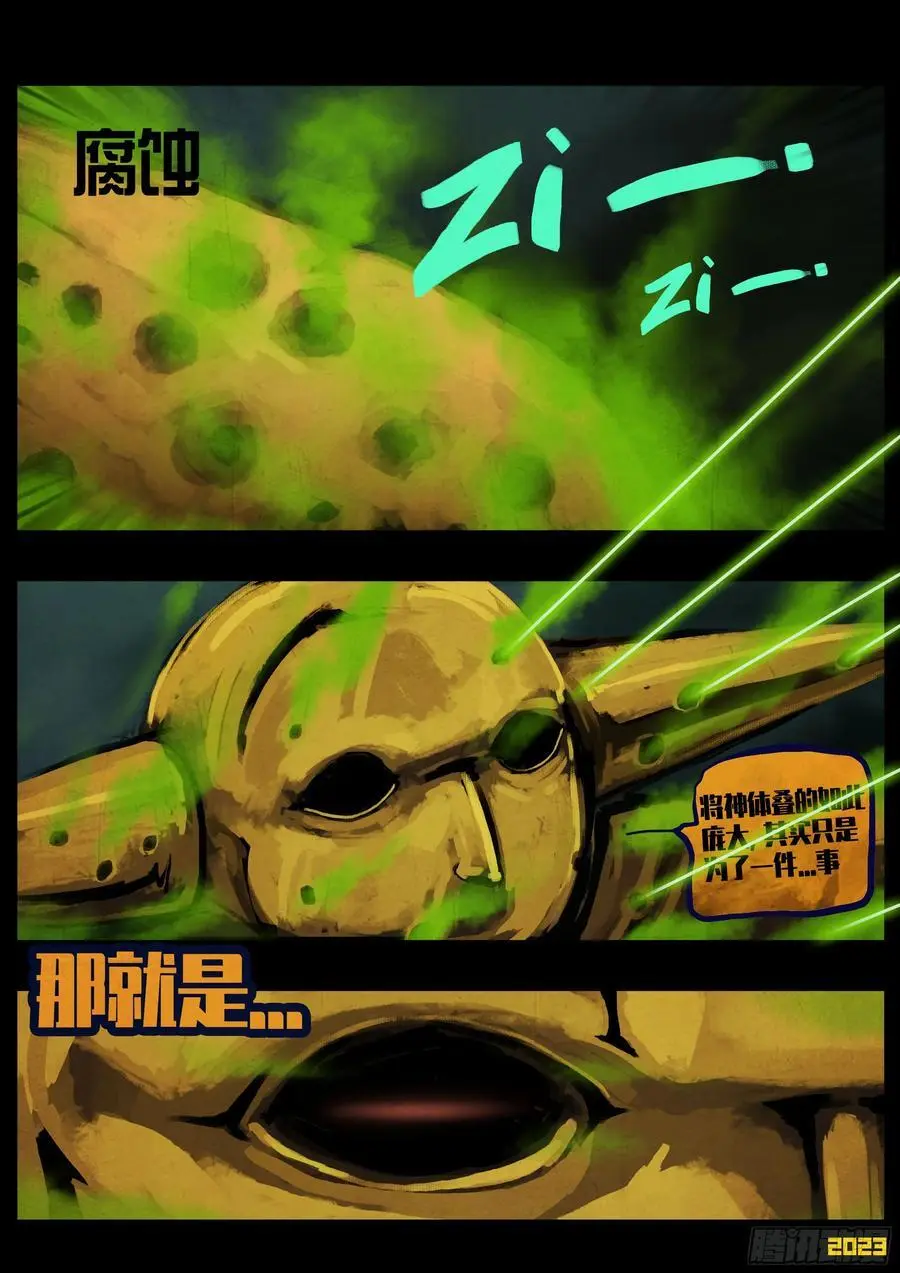 279集 第12页