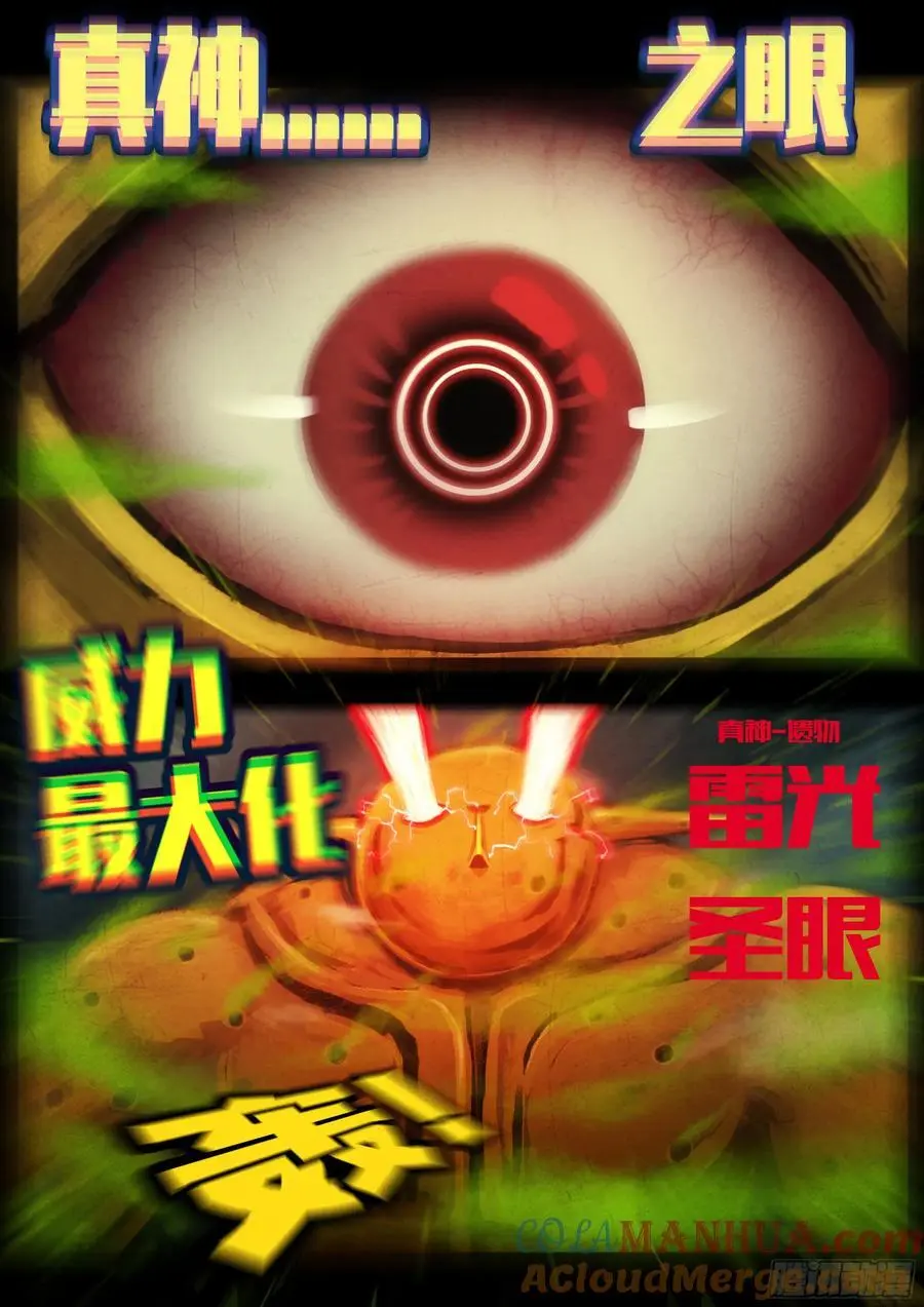 279集 第13页
