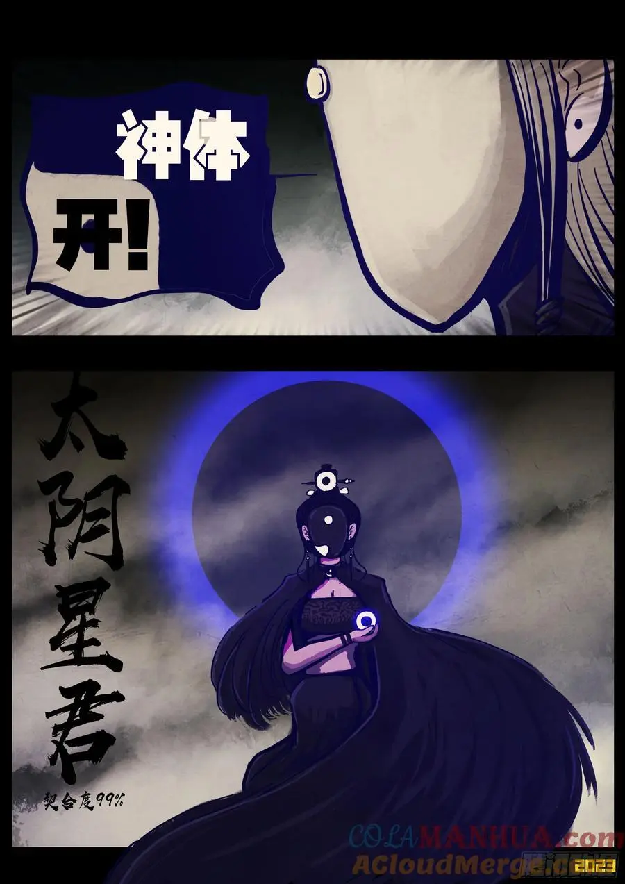 279集 第15页
