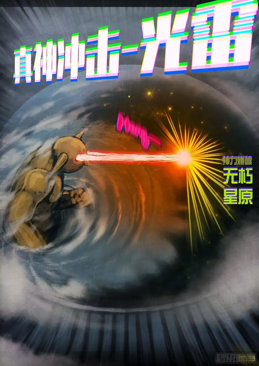 279集 第16页