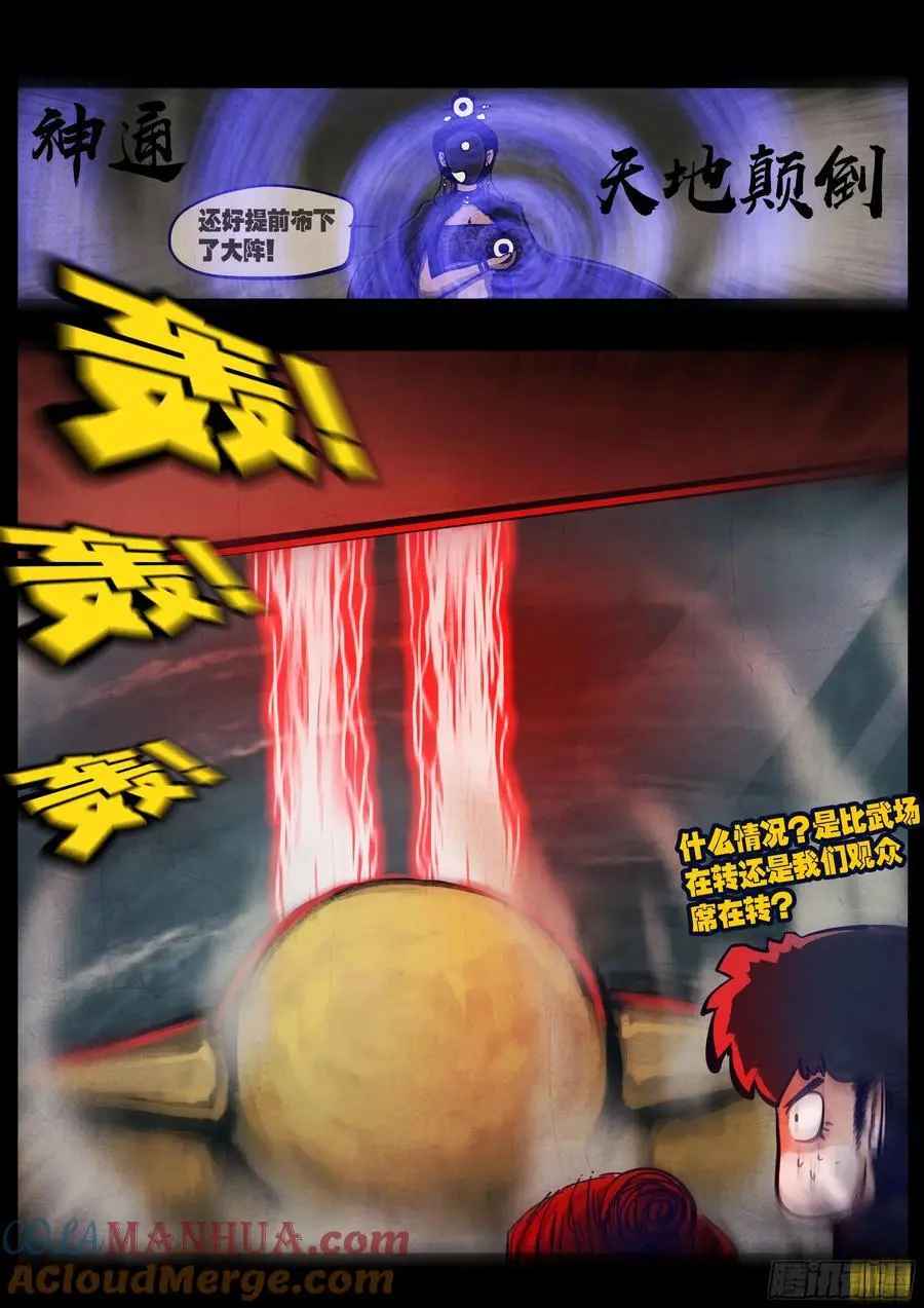279集 第17页