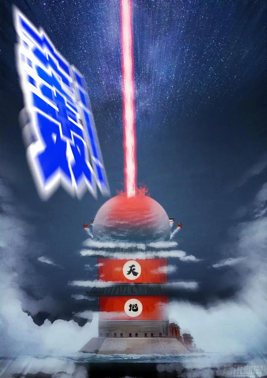 279集 第18页