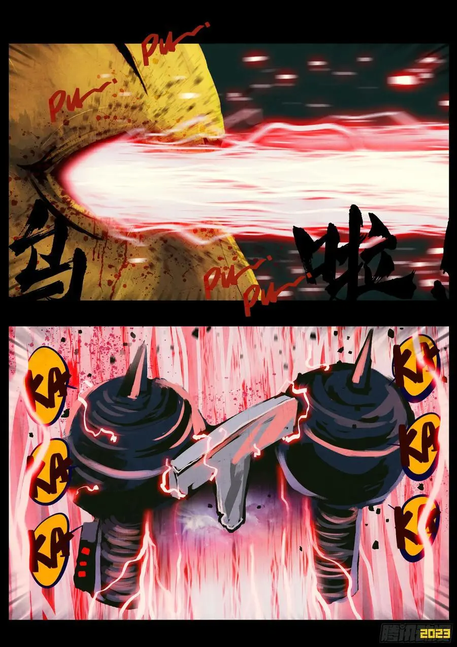 279集 第20页