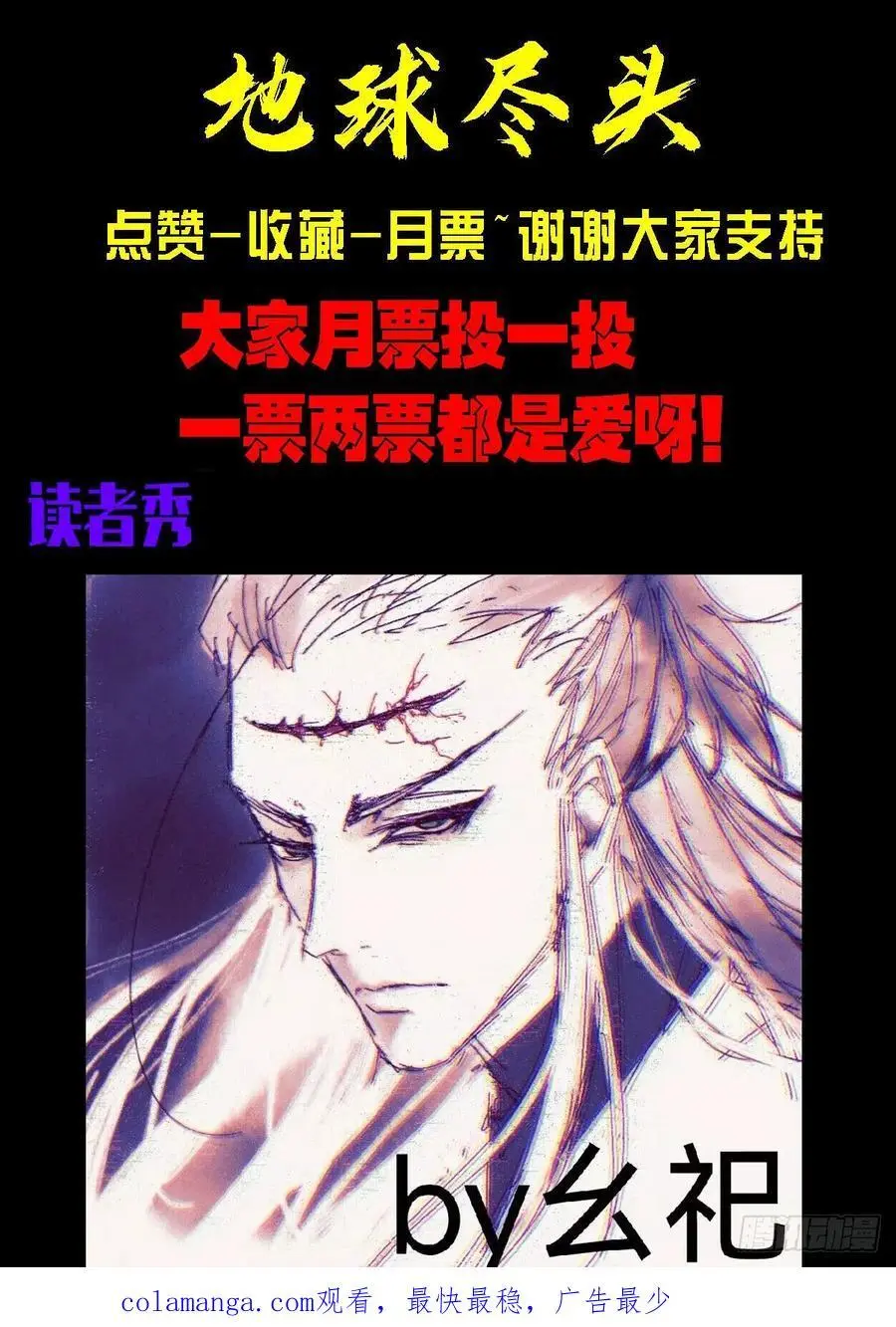 279集 第22页