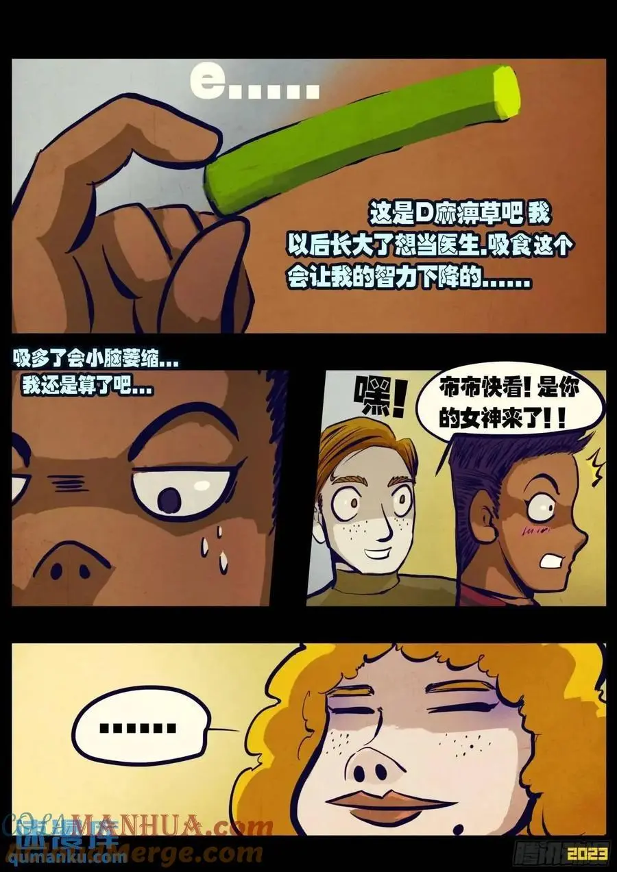 280集 第3页