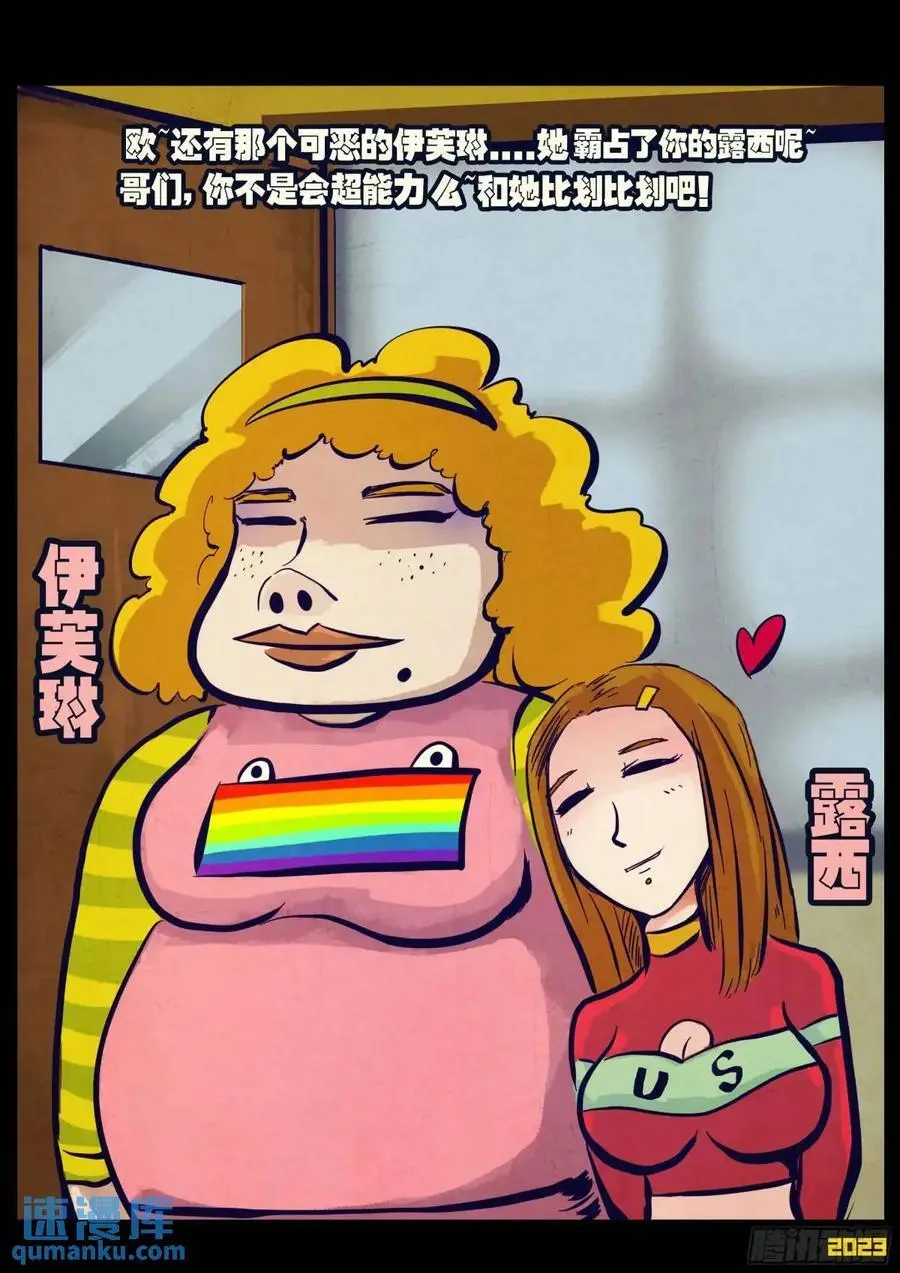 280集 第4页