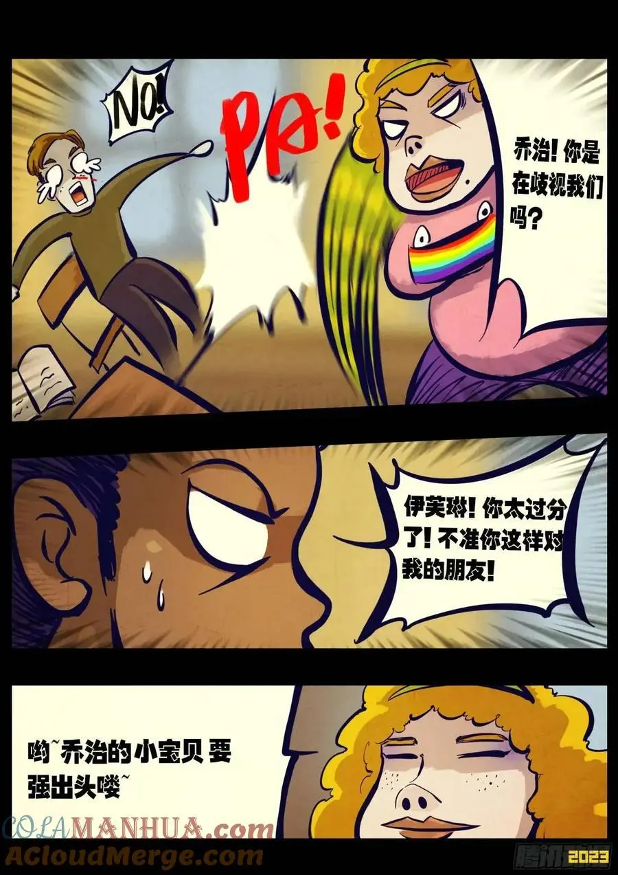 280集 第5页