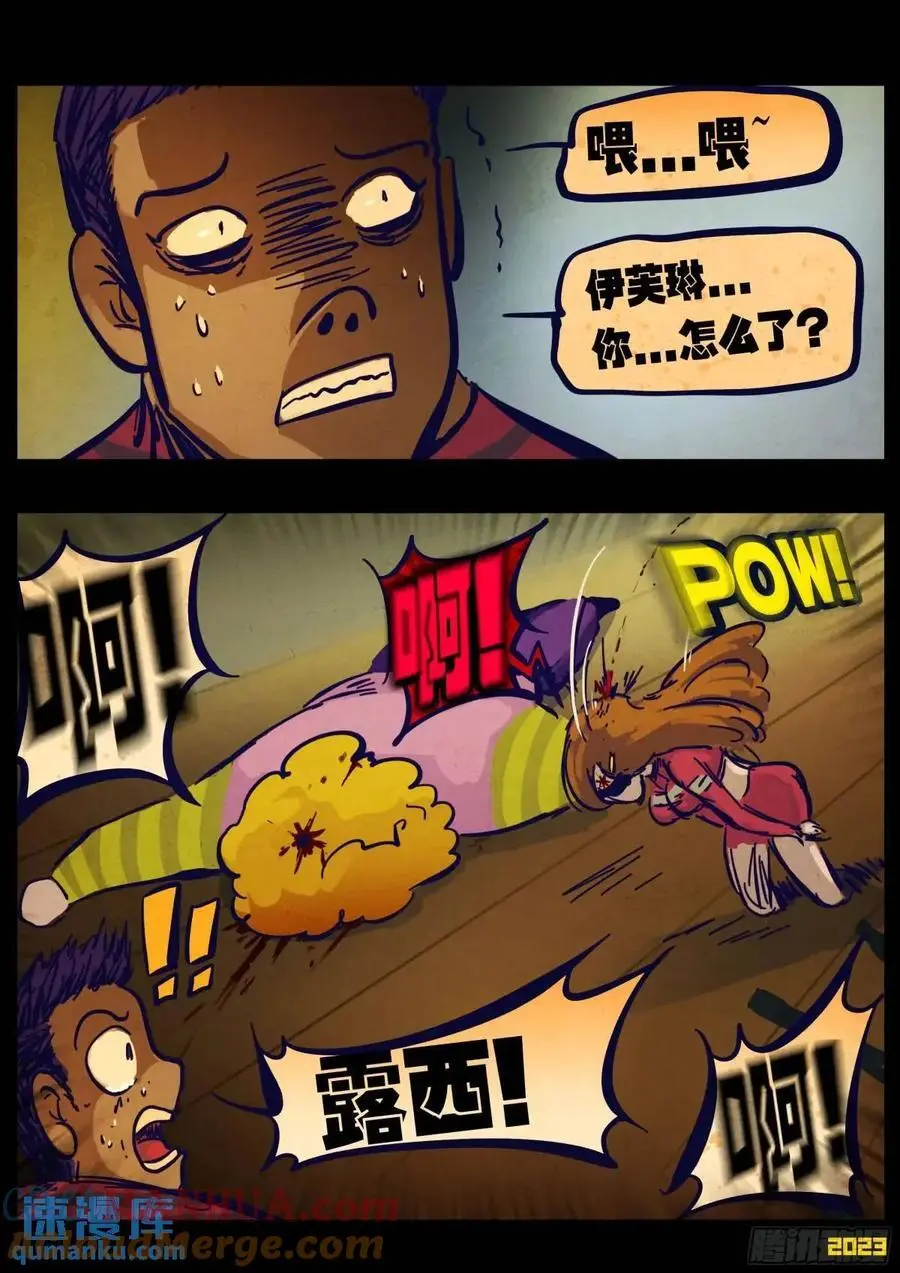280集 第7页