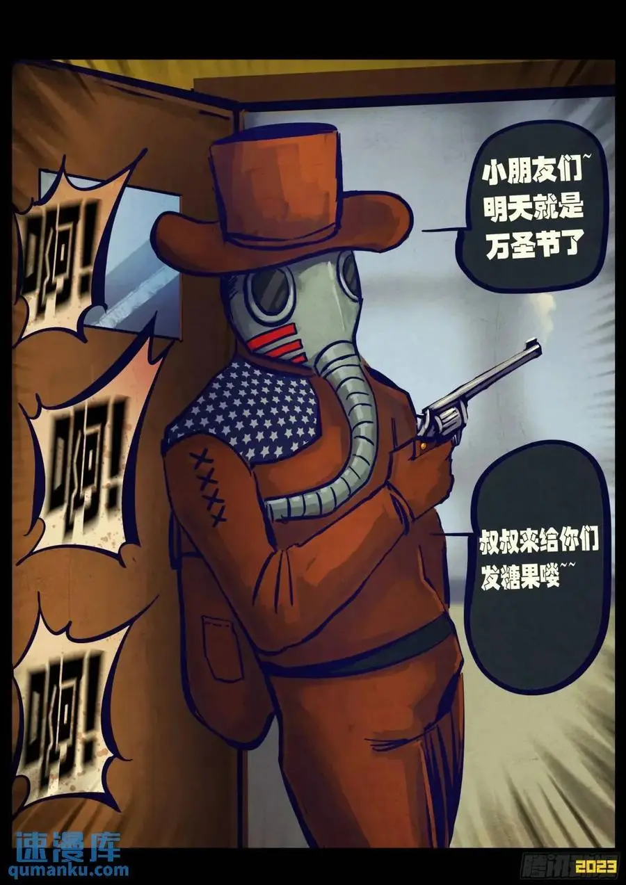 280集 第8页