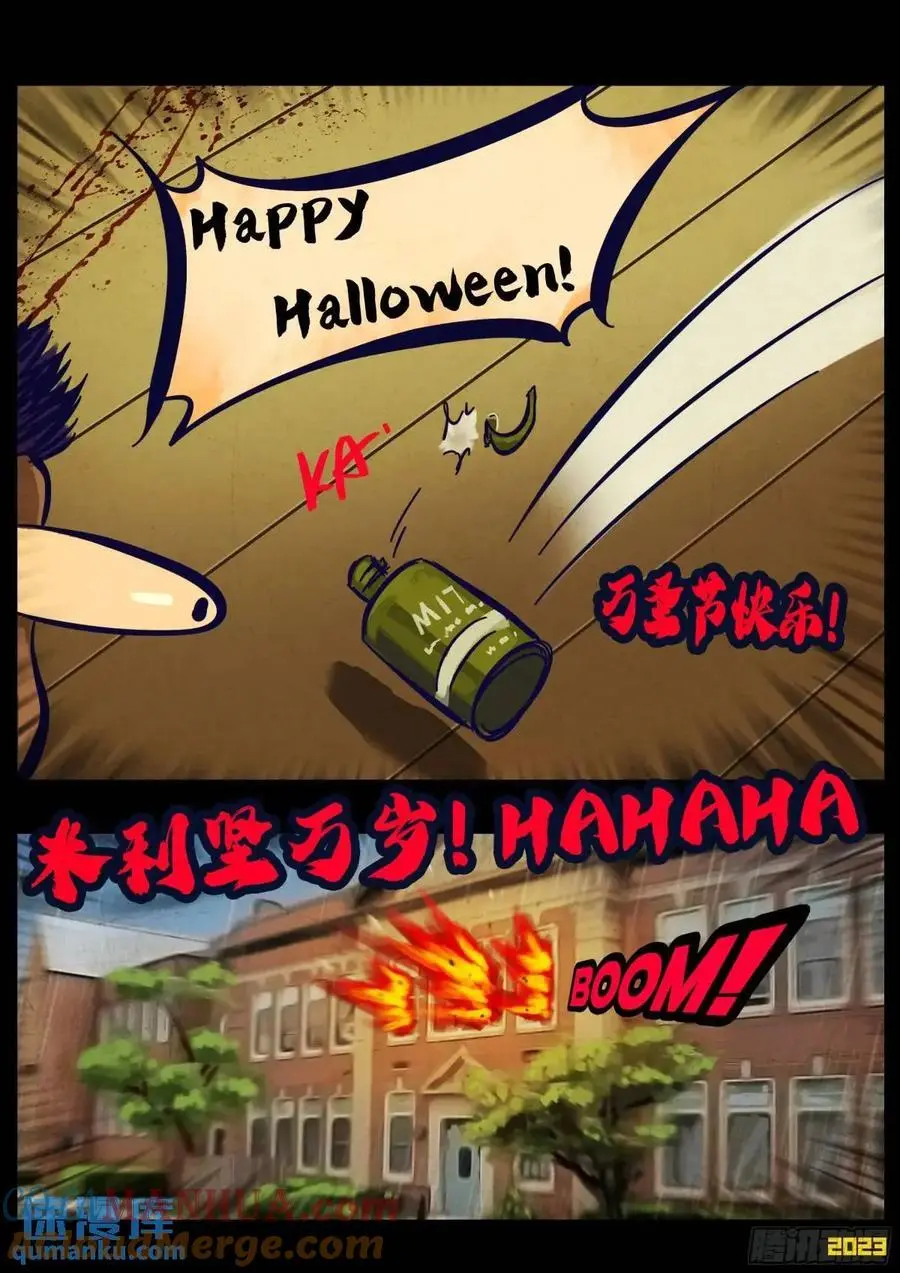 280集 第9页
