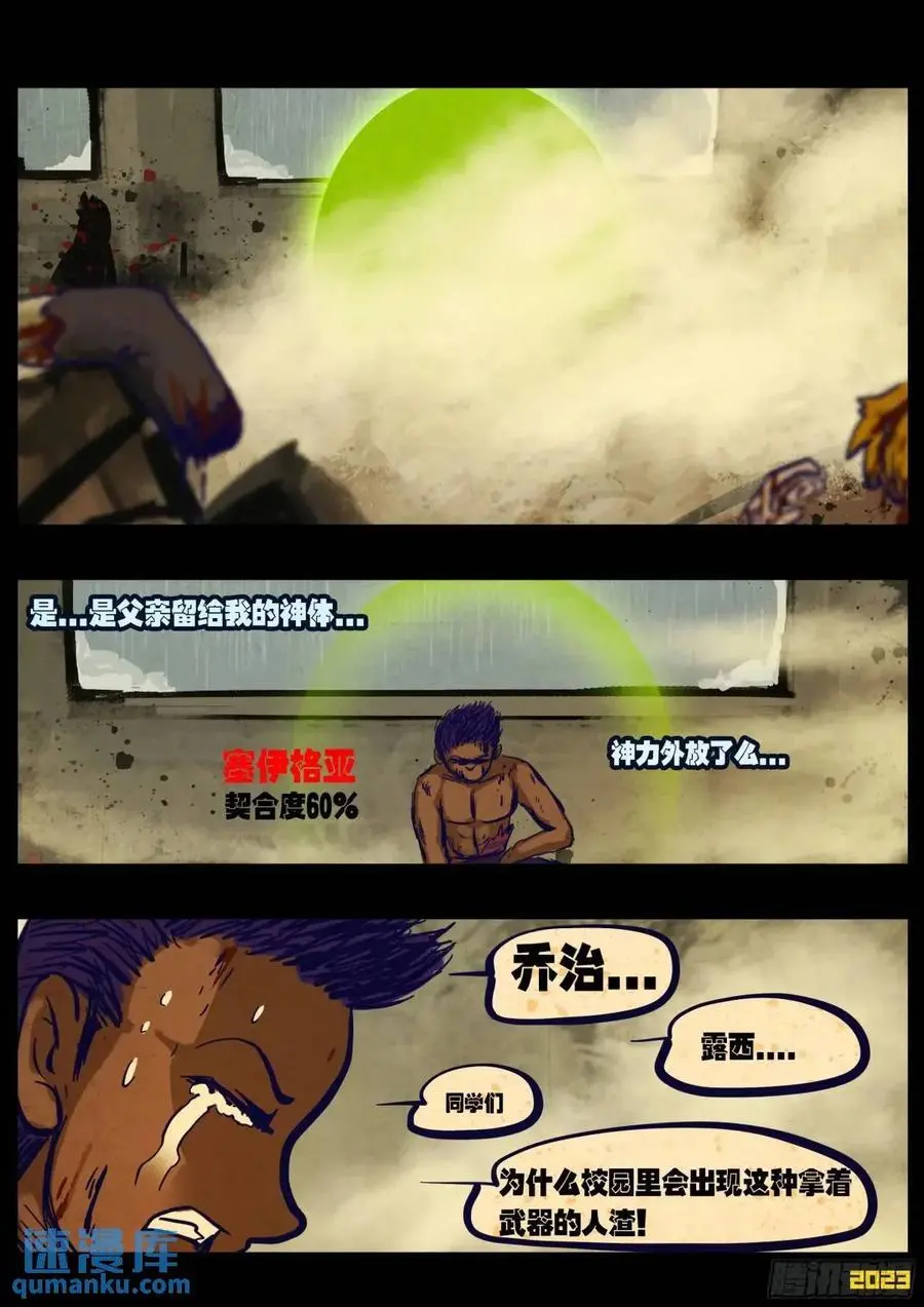 280集 第10页