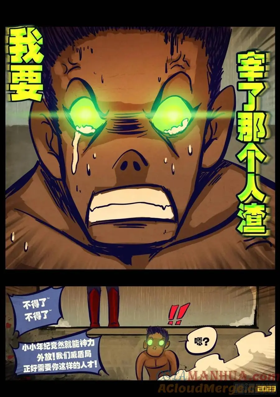 280集 第11页