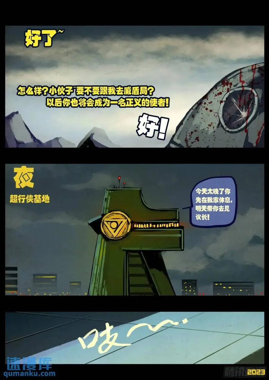 280集 第14页