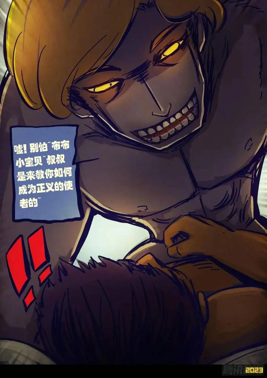 280集 第16页