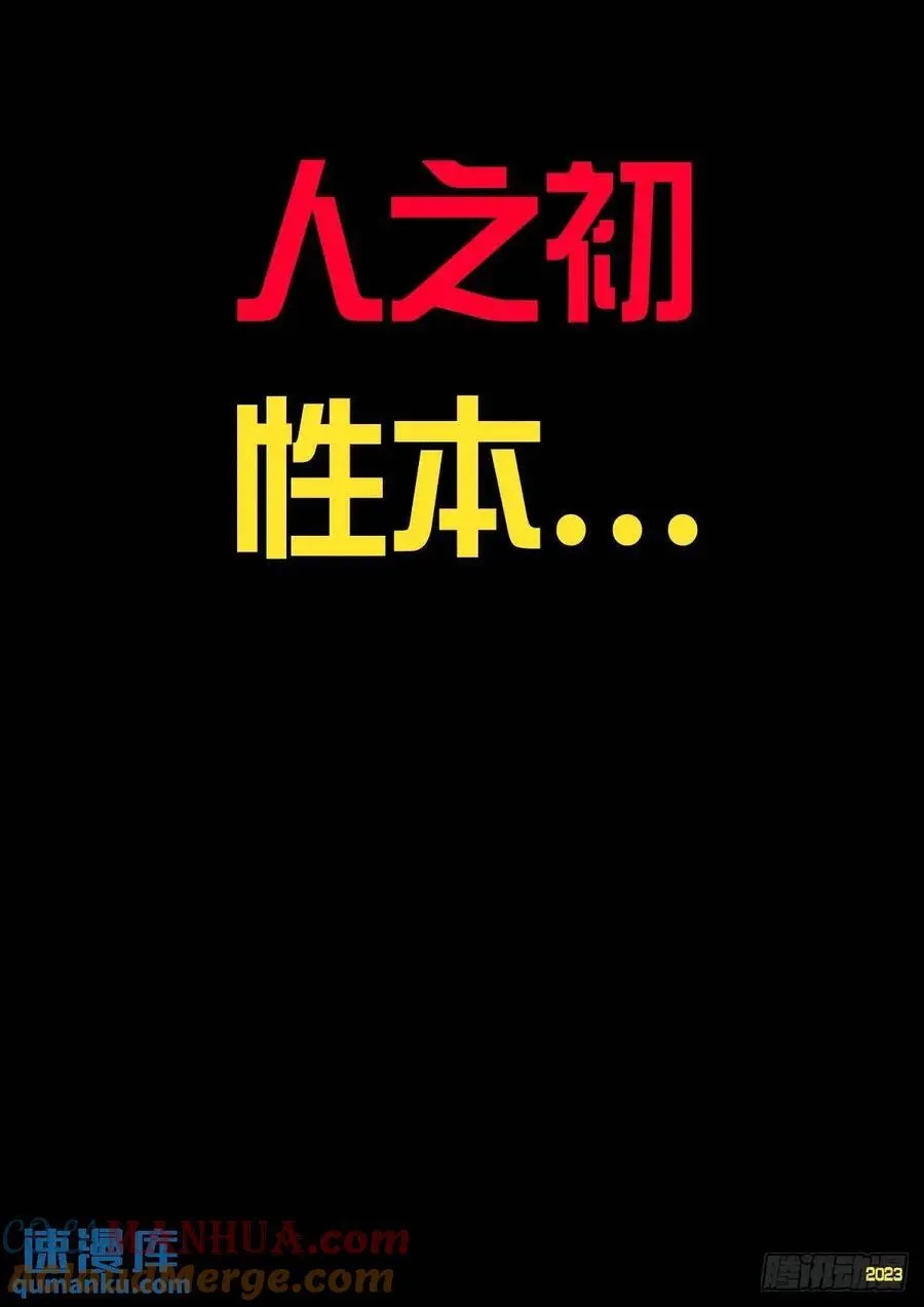 280集 第17页