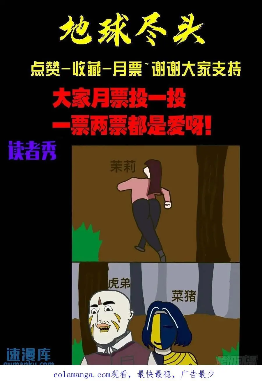 280集 第18页