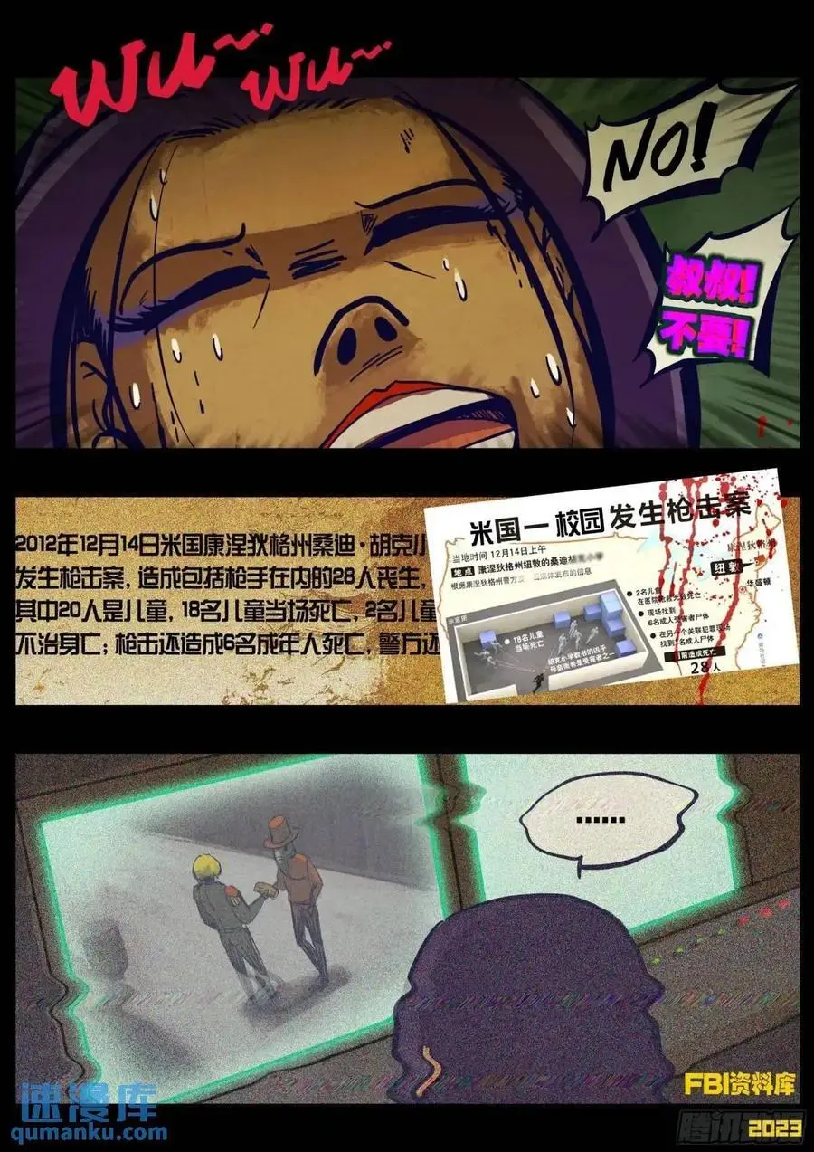 281集 第2页