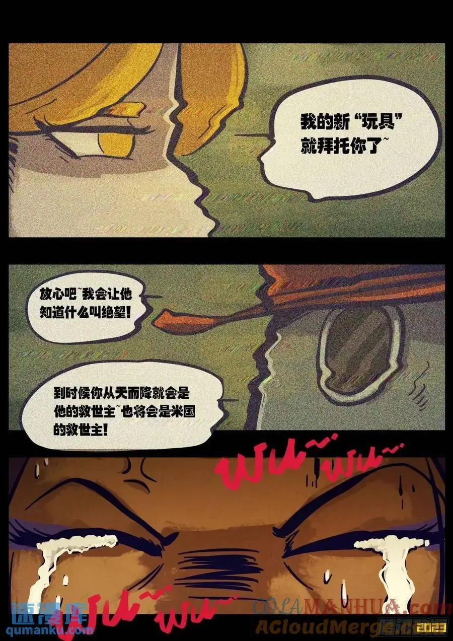281集 第3页