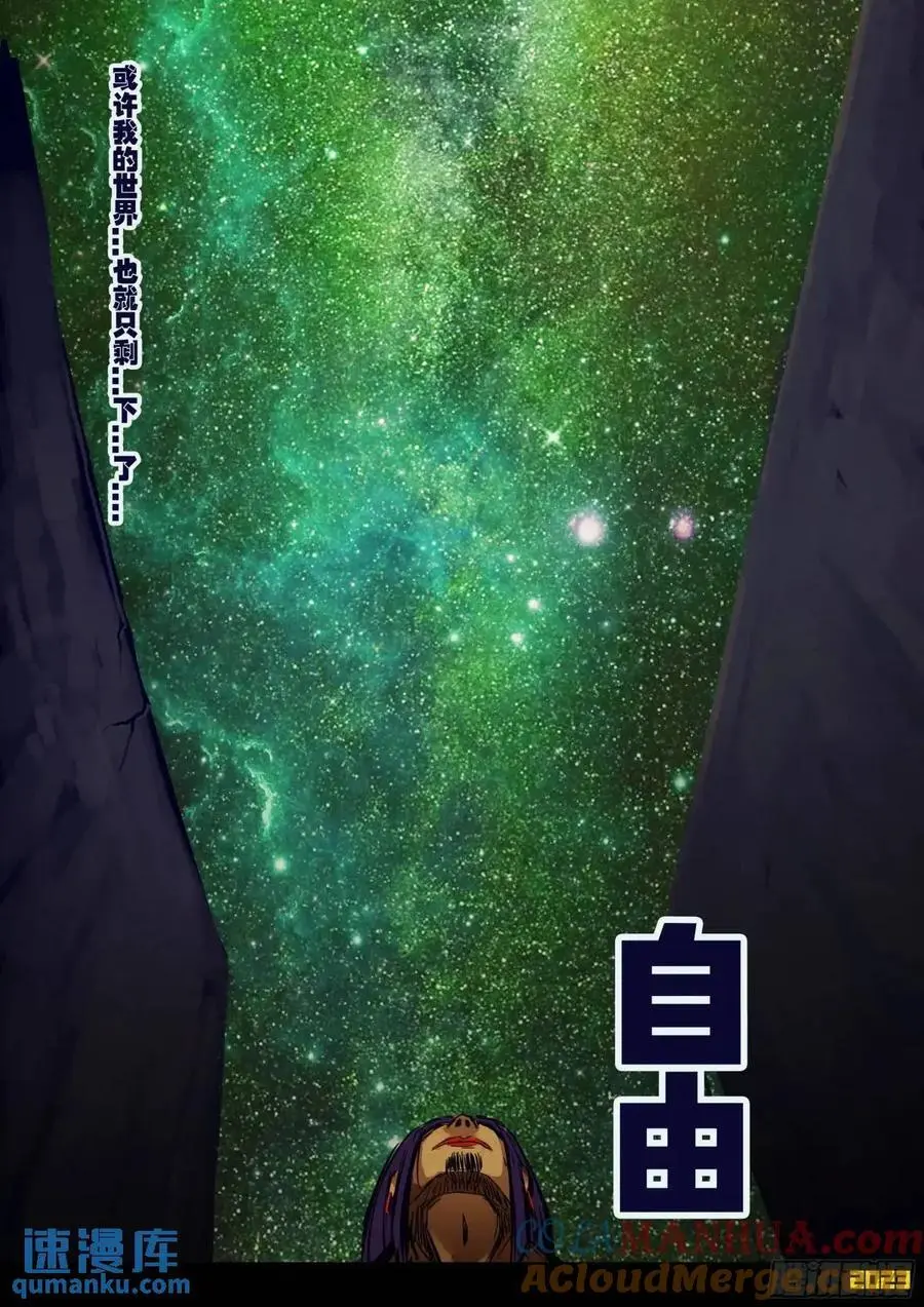 281集 第5页