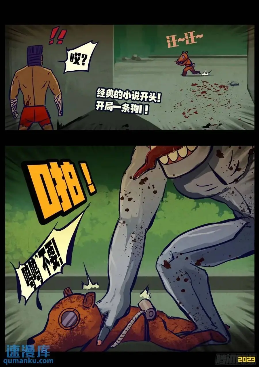 281集 第8页
