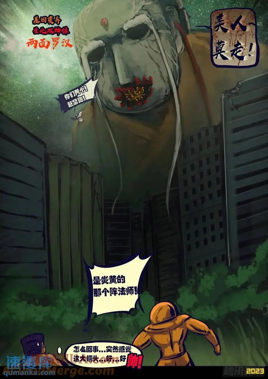 281集 第13页