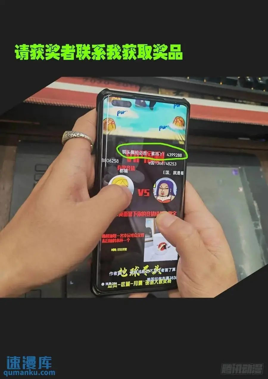 281集 第14页