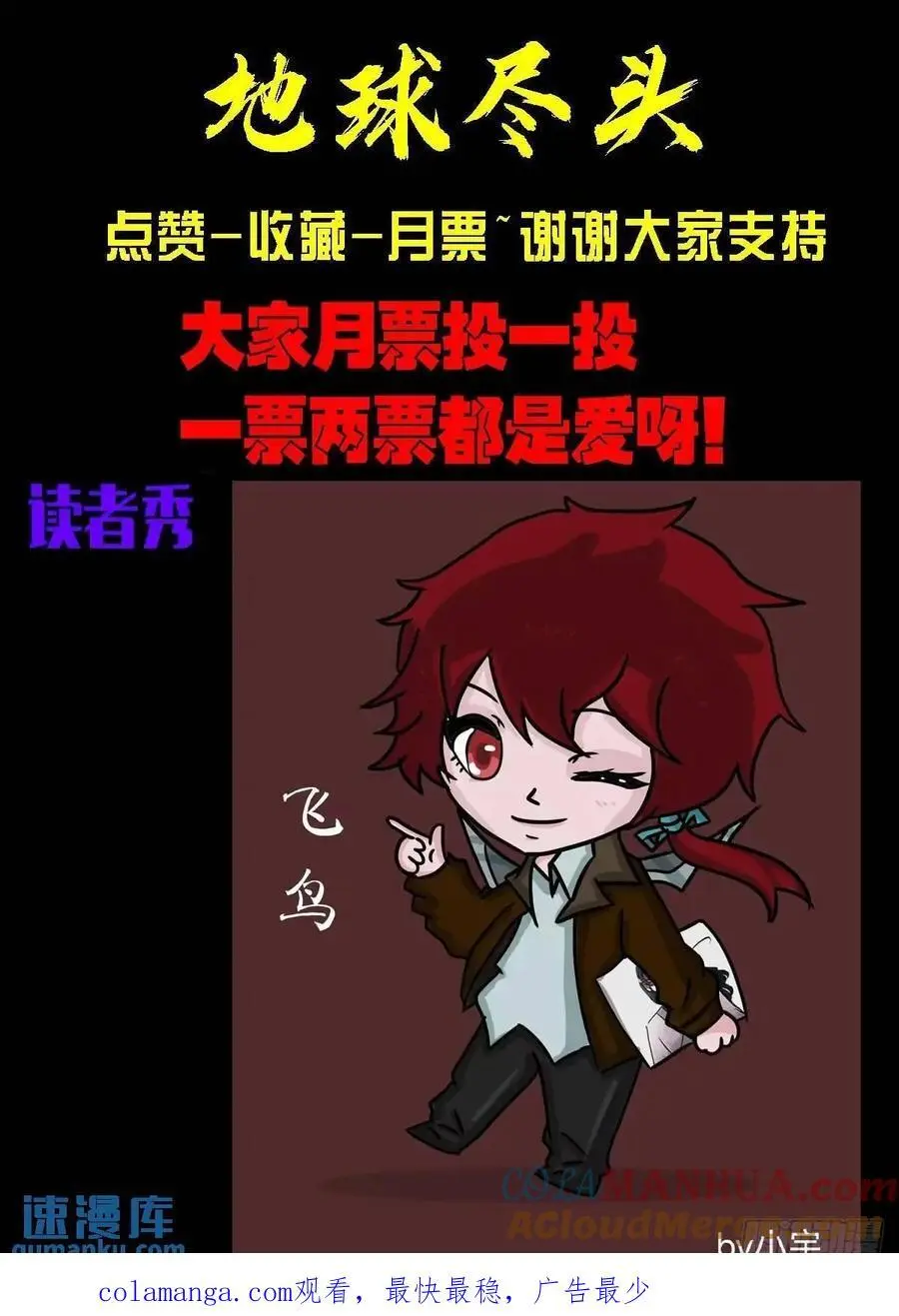 281集 第15页
