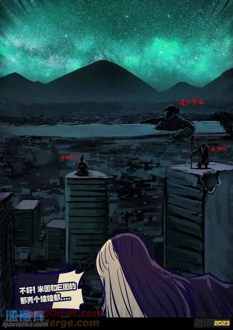 282集 第13页