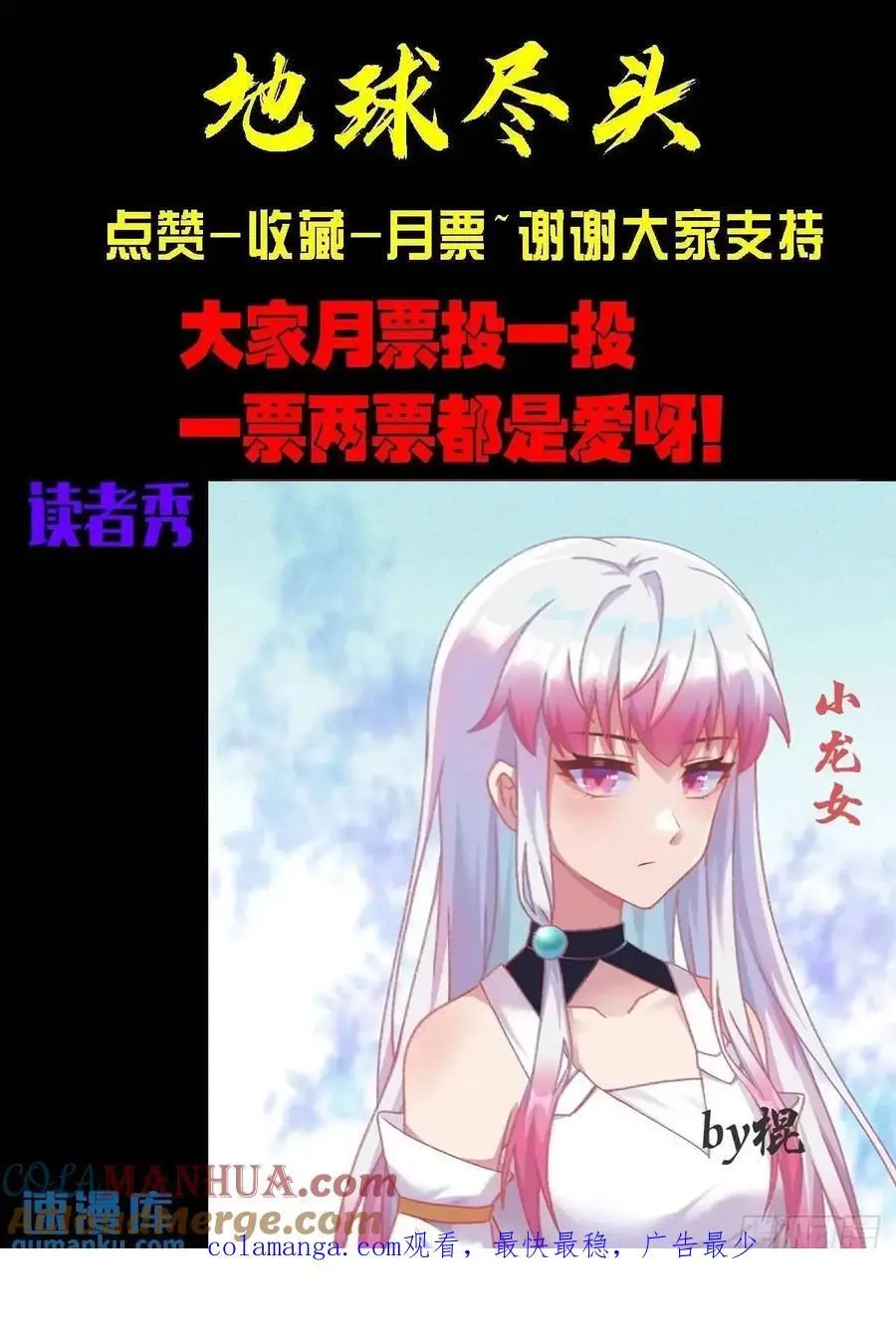 282集 第15页