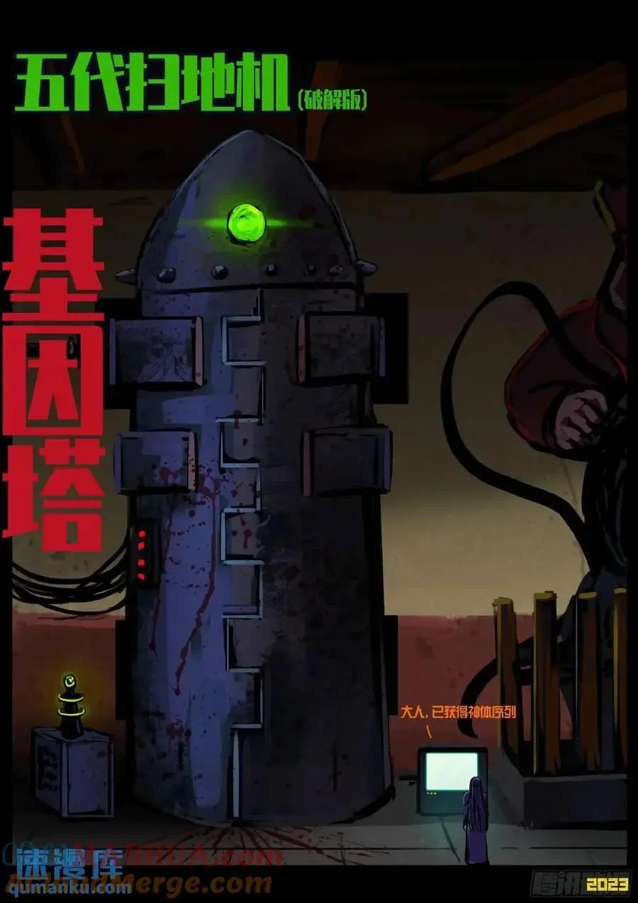 283集 第2页