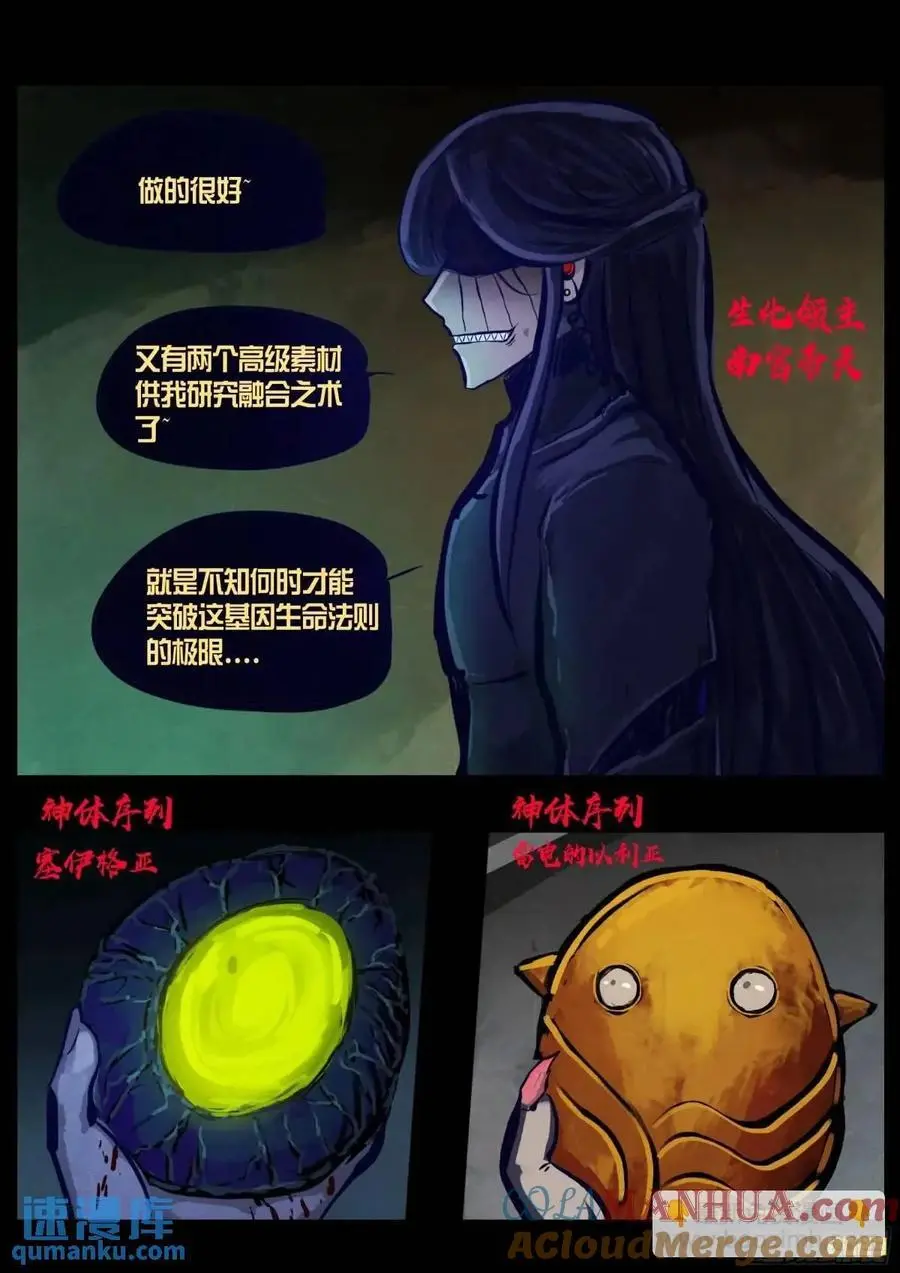 283集 第3页