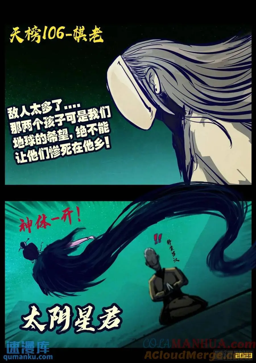283集 第4页
