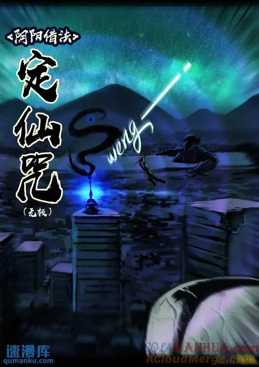 283集 第7页