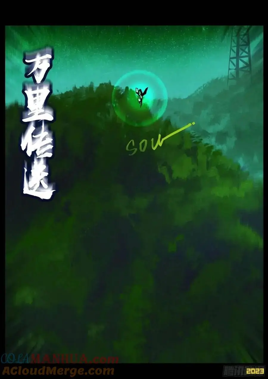 283集 第10页