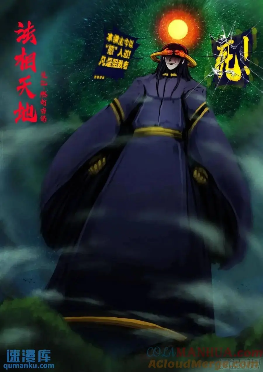 283集 第12页