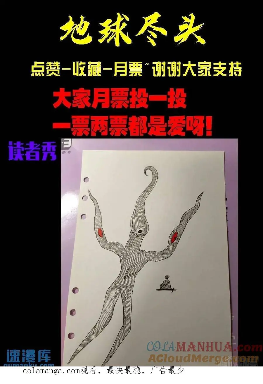 283集 第13页