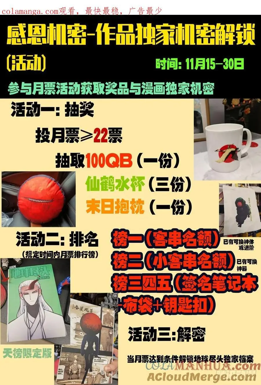 活动 2 第1页