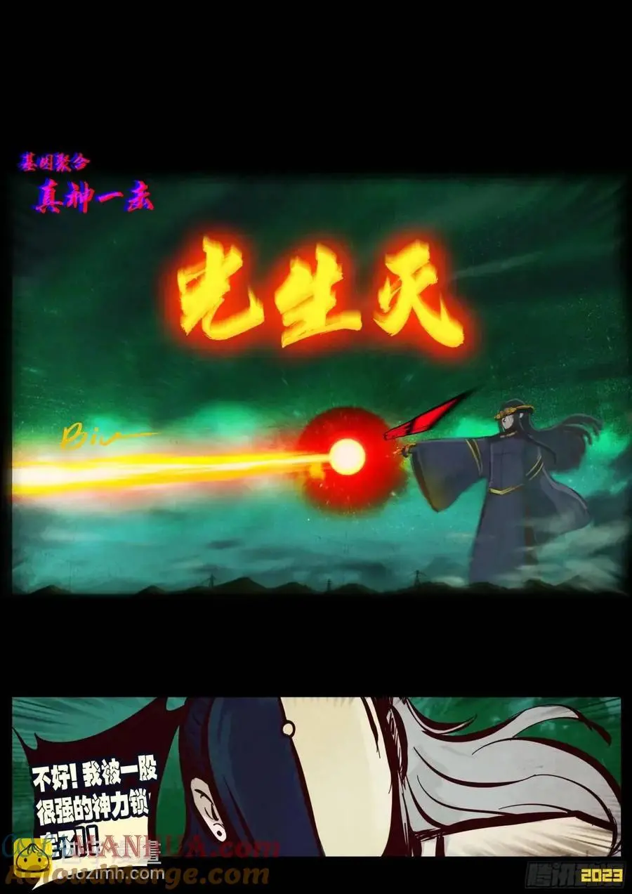 284集 第3页