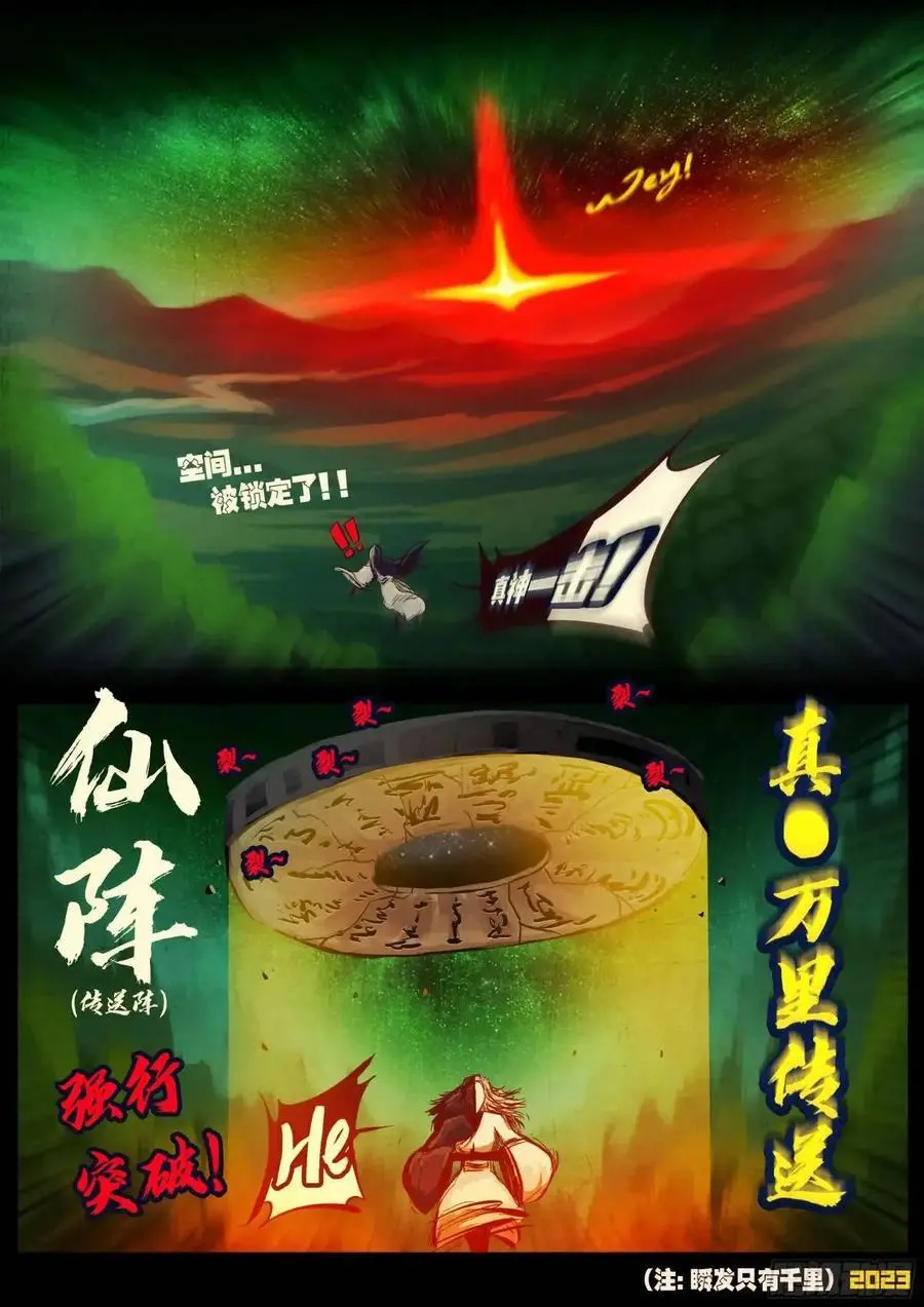 284集 第6页