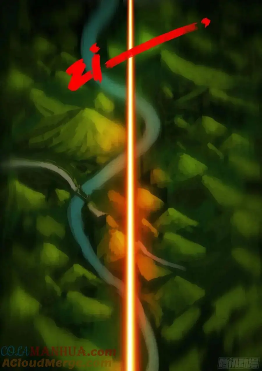 284集 第7页