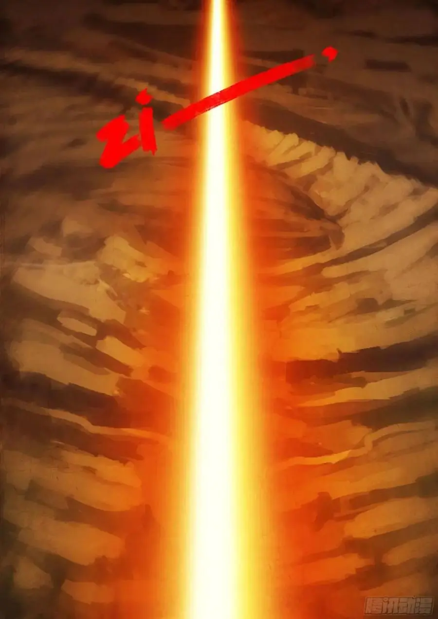 284集 第8页